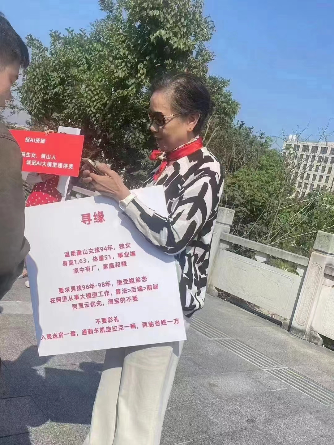 微信图片_20231031144814.jpg